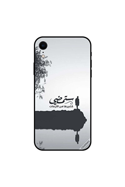 Covernex غطاء حماية لجهاز iPhone XR - اقتباس عربي "ستذهب"