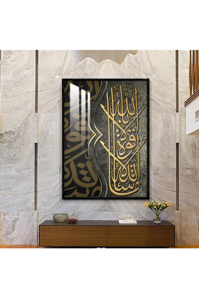 SND لوحة جدارية خشبية فاخرة مع برواز اسود و طبقة من الاكرليك الشفاف