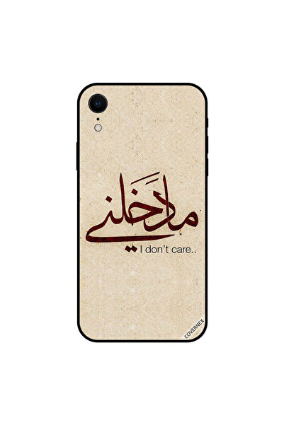 Covernex غطاء حماية لجهاز iPhone XR "لا يهمني" باللغة العربية