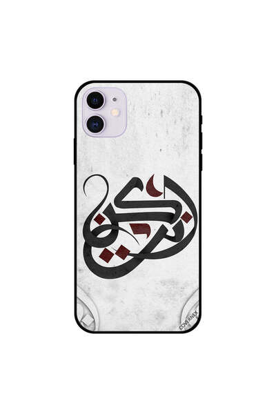 Covernex غطاء حماية آيفون 11 كن نفسك باللغة العربية