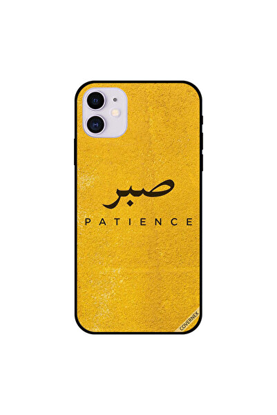 Covernex غطاء حماية لجهاز iPhone 11 من تصميم Sabar Patience