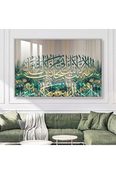 Marktna لوحة جدارية خشبية فاخرة مع برواز فضي و طبقة من الاكرليك الشفاف