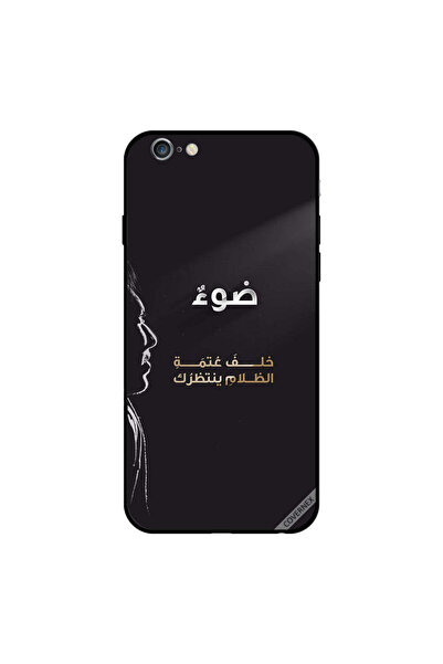 Covernex غطاء حماية لجهاز iPhone 6s Plus - ضوء خلف الظلام - اقتباس عربي