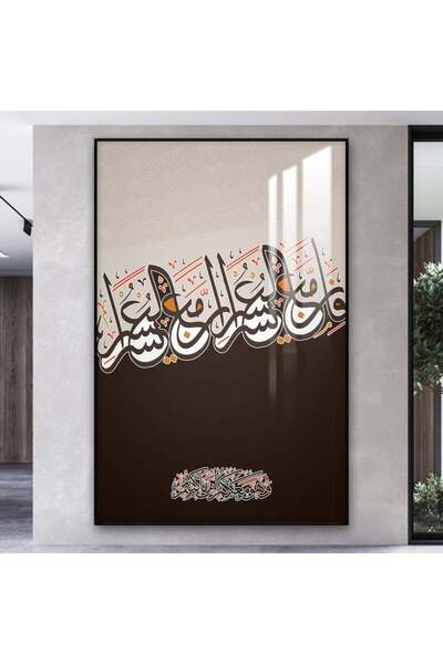 SND لوحة جدارية خشبية فاخرة مع برواز اسود و طبقة من الاكرليك الشفاف