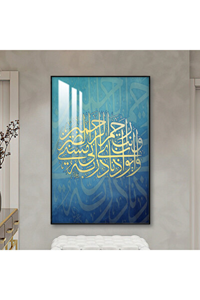 SND لوحة جدارية خشبية فاخرة مع برواز اسود و طبقة من الاكرليك الشفاف