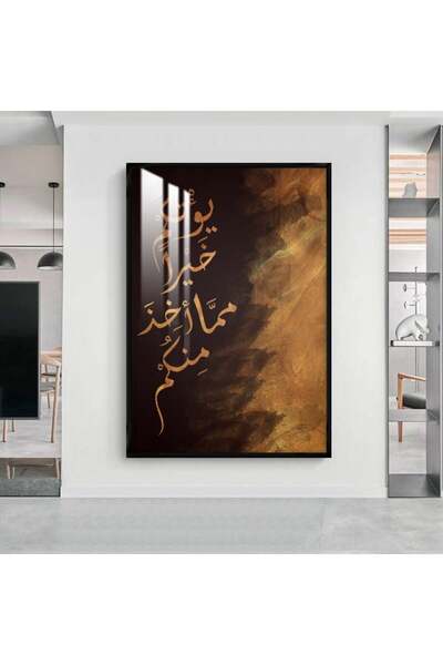 SND لوحة جدارية خشبية فاخرة مع برواز اسود و طبقة من الاكرليك الشفاف