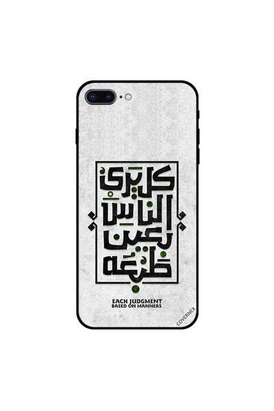 Covernex كفر ايفون 7 بلس كل حكمة مبنية على الآداب اقتباس عربي