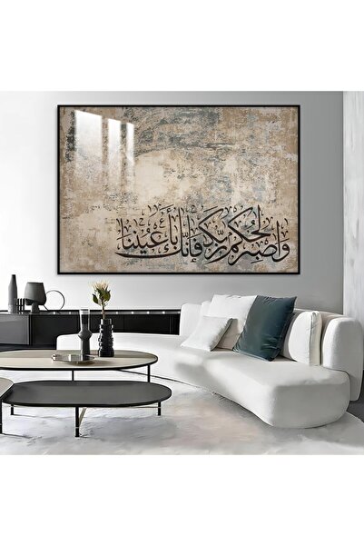 Marktna لوحة جدارية خشبية فاخرة بتصميم اسلامي مع برواز اسود و طبقة من الاكرليك الشفاف