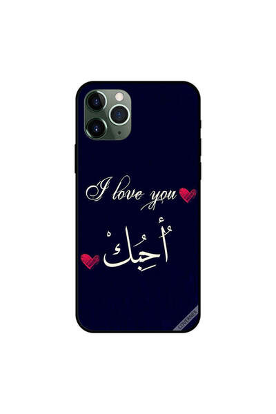 Covernex غطاء حماية لجهاز iPhone 11 Pro Max Ahbook I Love You