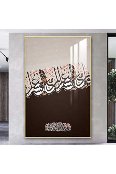 SND لوحة جدارية خشبية فاخرة مع برواز ذهبي و طبقة من الاكرليك الشفاف