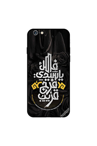 Covernex غطاء حماية لجهاز iPhone 6 Plus نعلم أن قلبك باللغة العربية
