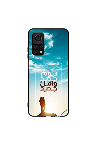 Covernex غطاء حماية لهاتف شاومي مي 10 تي برو 5 جي يوم جديد أمل جديد باللغة ال...