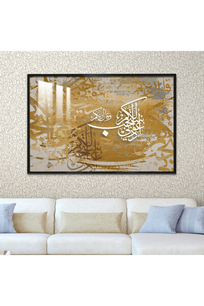 SND لوحة جدارية خشبية فاخرة مع برواز بني و طبقة من الاكرليك الشفاف