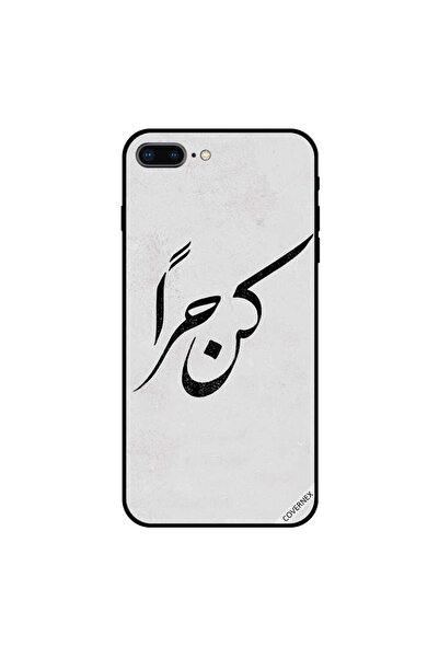 Covernex غطاء حماية لجهاز iPhone 7 Plus "كن حراً" باللغة العربية