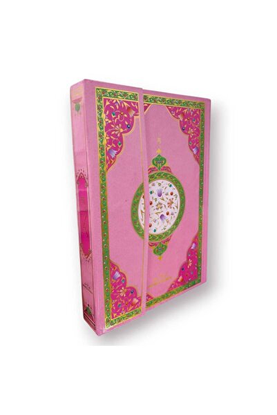 Medrese Kitab Evi Orta Boy 16*24 Renkli Ayraçlı Kuranı Kerim Hediyelik Kuran ...
