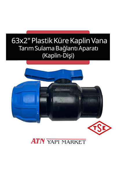 ATN صمام توصيل كروي بلاستيكي مقاس 63 × 2 بوصة - جهاز توصيل ري الزراعة (وصلة أ...