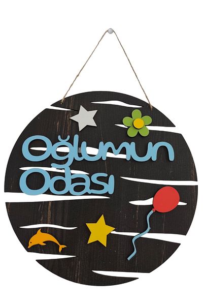 Kutaydan My Son's Room Written Round Mdf Laser Cut Door and Wall Ornament - Rebap Ahşap
