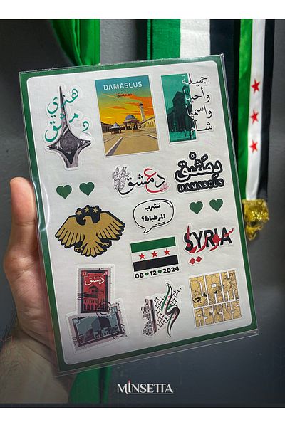 Minsetta Shop Damascus City Sticker Set - Damascus City Sticker Set
