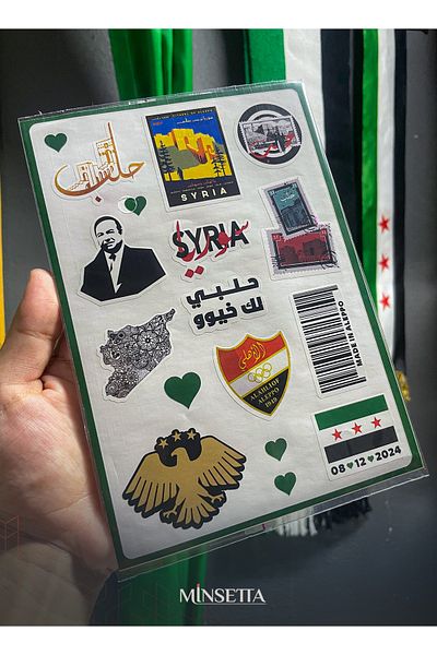 Minsetta Shop Aleppo City Sticker Set - Aleppo City Sticker Set
