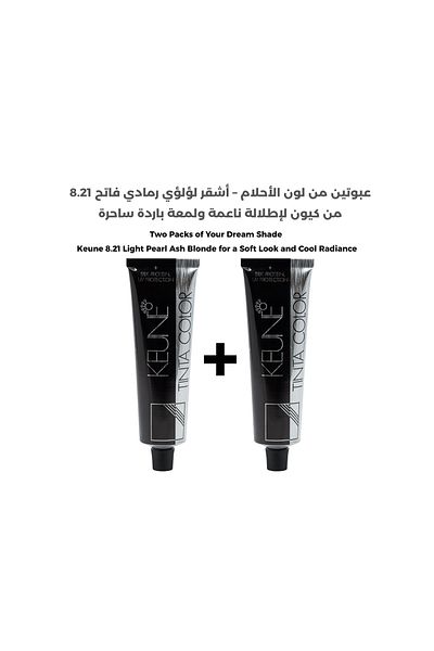 Keune 2 packs of Keune Tinta Color Hair Dye No. 8.21 Light Ash Pearl Blonde with Silk Protein Treatment