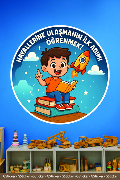 GSticker The First Step to Achieve Dreams Learn School Poster Kindergarten Nu...