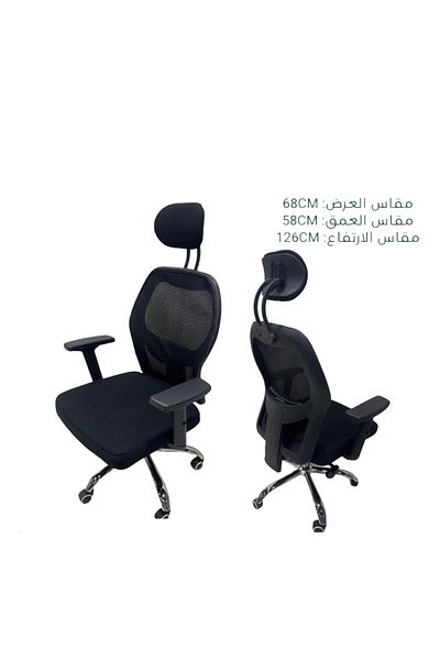 Ch High back swivel mesh office chair