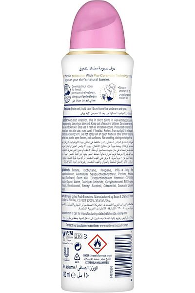 Dove Advanced Care Deodorant Spray Pomegranate Scent 72-Hour Protection 150ml