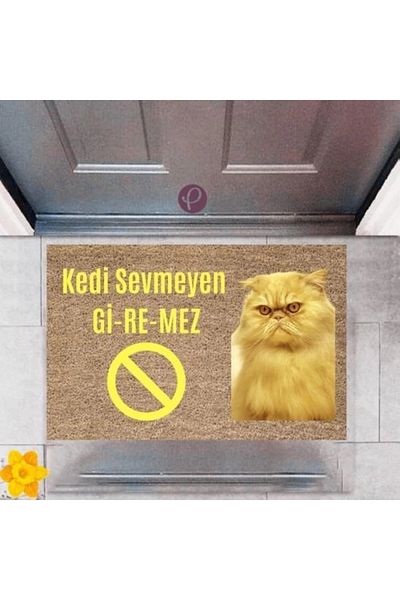 Mu Art Ahşap Bfs Door Mat Decorative Digital Printing No Cats Allowed P-2375