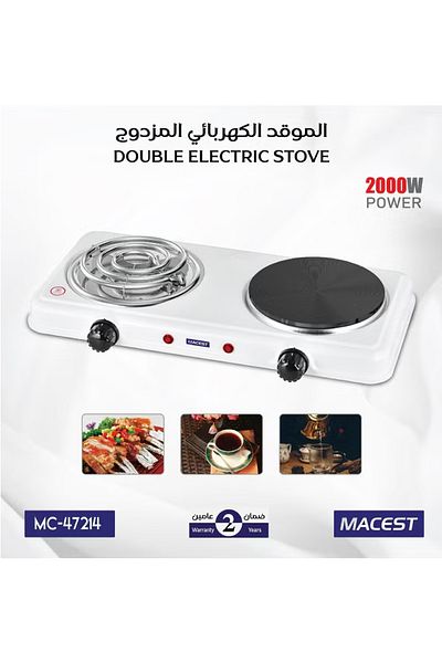 DLC Dual Stone Electric Stove – Powerful & Efficient Cooking Solution 2000W - White