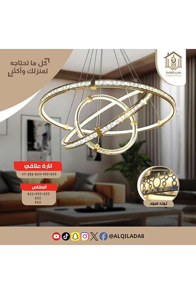Vooltex Luxury modern single-level chandelier, 60 cm, gold color, Voltex
