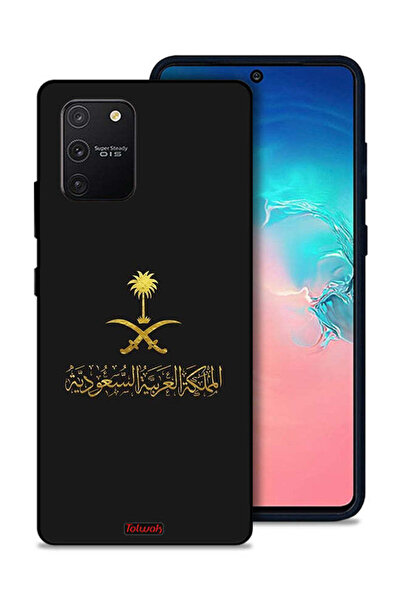 Tolwak غطاء حماية لهاتف سامسونج جالكسي S10 لايت - علامة المملكة العربية السعودية