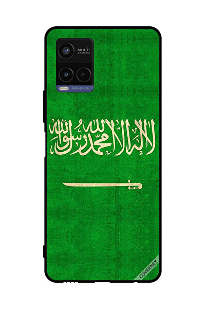 Covernex غطاء حماية لهاتف فيفو Y21 - علم المملكة العربية السعودية - عتيق