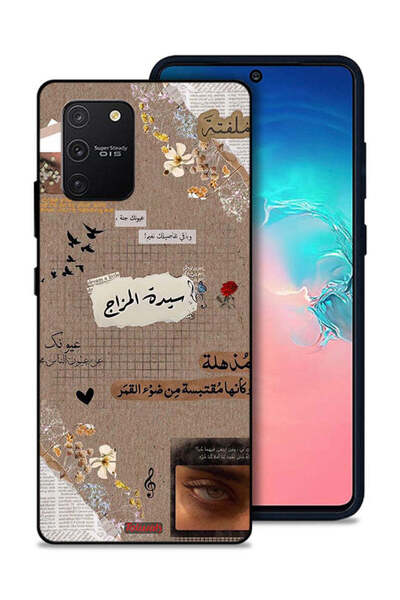 Tolwak غطاء حماية لهاتف سامسونج جالكسي S10 لايت - اقتباسات عربية - احلم قليلاً