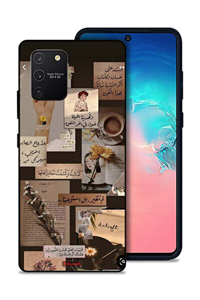Tolwak غطاء حماية لهاتف سامسونج جالاكسي S10 لايت بنقشة اقتباسات عربية عتيقة