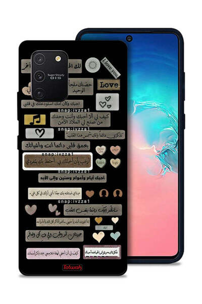 Tolwak غطاء حماية لهاتف سامسونج جالاكسي S10 لايت بعبارات عربية