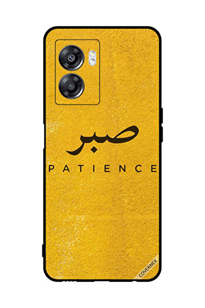 Covernex غطاء حماية لهاتف Oppo A57 - صابر بيشنس