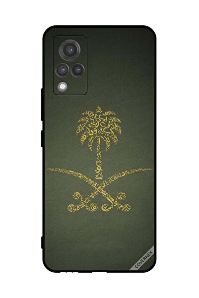 Covernex غطاء حماية لهاتف فيفو V21 5G، لافتة وطنية سعودية عتيقة