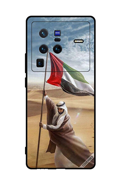 Covernex غطاء حماية لهاتف فيفو X80 برو - علم الإمارات العربية المتحدة - زايد