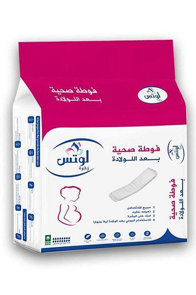 Lotus Maternity Pad Super 24 Pads