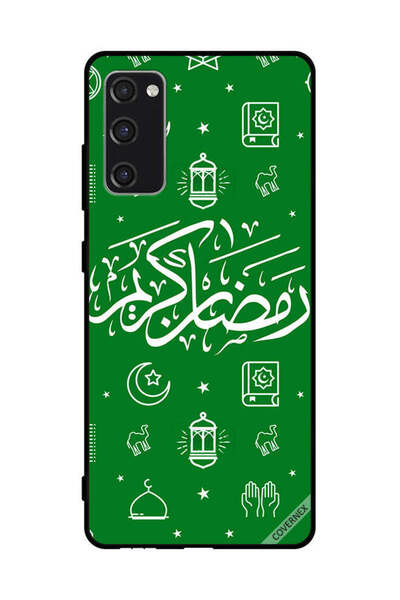 Covernex غطاء حماية لهاتف سامسونج جالكسي S20 FE 2022 رمضان كريم
