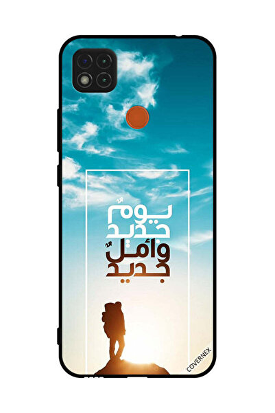 Covernex غطاء حماية لهاتف شاومي ريدمي 10A يوم جديد وأمل جديد باللغة العربية