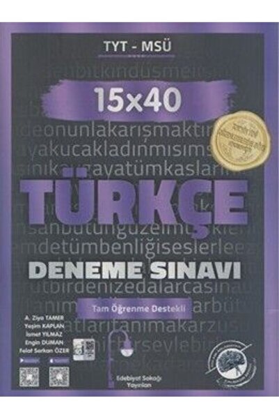 EDEBİYAT SOKAĞI YAYINLARI Edebiyat Sokağı TYT Türkçe 15 x 40 Deneme Sınavı