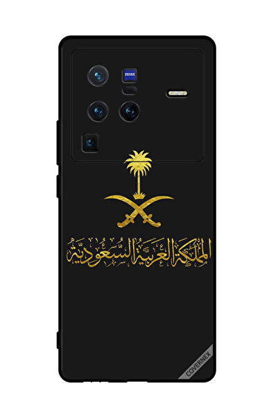 Covernex غطاء حماية لهاتف فيفو X80 برو المملكة العربية السعودية