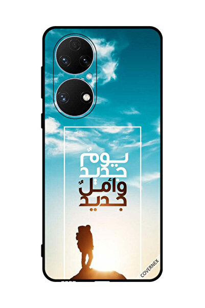 Covernex غطاء حماية لهاتف هواوي بي 50 إي يوم جديد وأمل جديد باللغة العربية