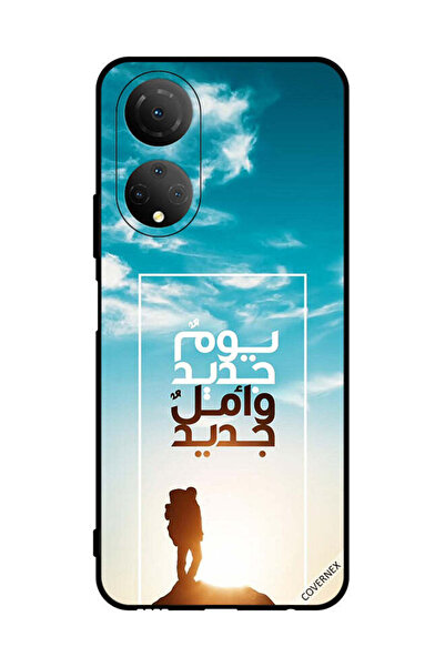 Covernex غطاء حماية لهاتف Honor X7 يوم جديد وأمل جديد باللغة العربية