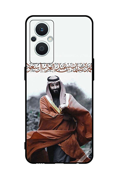 Covernex غطاء حماية لهاتف أوبو رينو 7 زد 5 جي محمد بن سلمان بن عبد العزيز