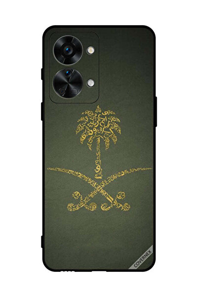 Covernex غطاء حماية لهاتف OnePlus NORD 2T، لافتة المملكة العربية السعودية الو...