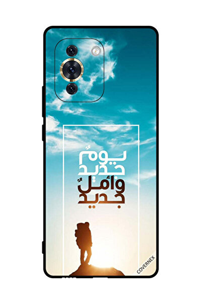 Covernex غطاء حماية لهاتف هواوي نوفا 10 برو يوم جديد أمل جديد باللغة العربية