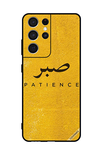 Covernex غطاء حماية لهاتف سامسونج S21 ألترا 5G من سابار بيشنس