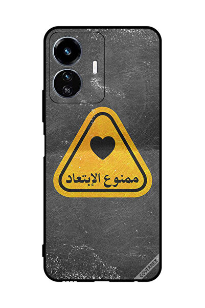 Covernex غطاء حماية لهاتف فيفو Y77e - اقتباس عربي